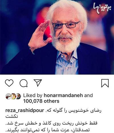 چهرهها در شبکههای اجتماعی؛ چهرهها در شبکههای اجتماعی؛