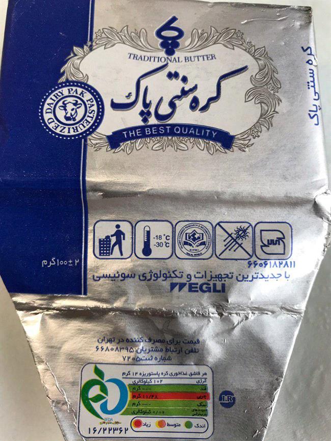 کره سنتی پاک