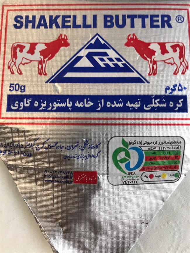 کره حیوانی شکلی