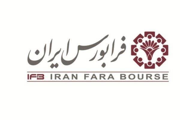 یک شرکت بیمه فرابورسی می‌شود