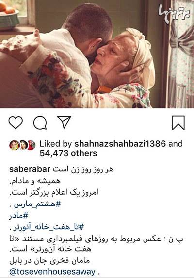 چهرهها در شبکههای اجتماعی؛ چهرهها در شبکههای اجتماعی؛