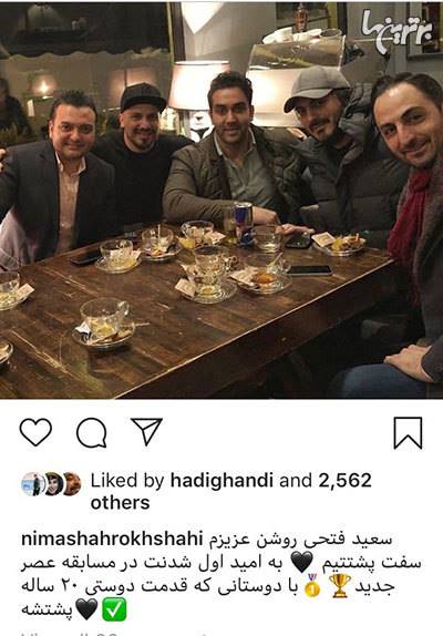 چهرهها در شبکههای اجتماعی؛ چهرهها در شبکههای اجتماعی؛