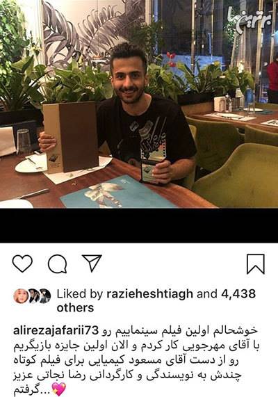 چهرهها در شبکههای اجتماعی؛ چهرهها در شبکههای اجتماعی؛