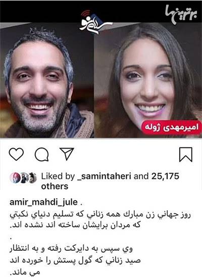 چهرهها در شبکههای اجتماعی؛ چهرهها در شبکههای اجتماعی؛