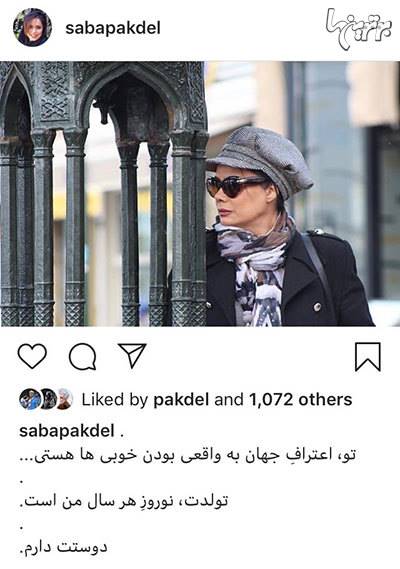 چهرهها در شبکههای اجتماعی؛ چهرهها در شبکههای اجتماعی؛