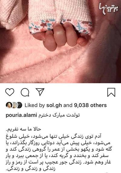 چهرهها در شبکههای اجتماعی؛ چهرهها در شبکههای اجتماعی؛