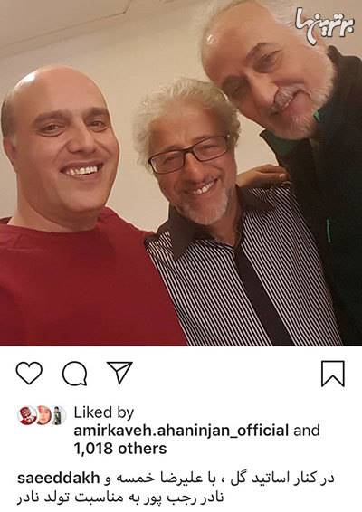 چهرهها در شبکههای اجتماعی؛ چهرهها در شبکههای اجتماعی؛