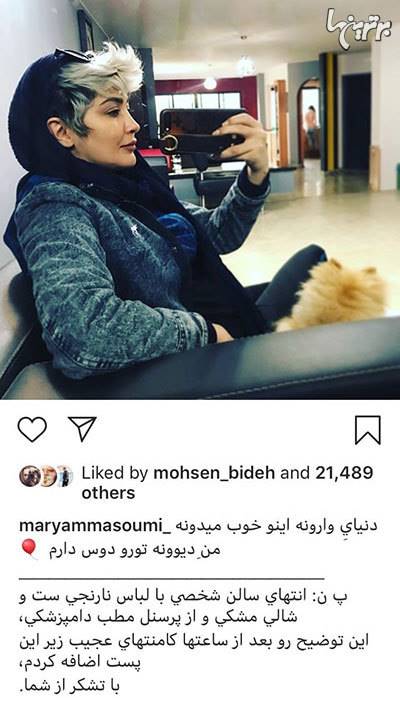 چهرهها در شبکههای اجتماعی؛ چهرهها در شبکههای اجتماعی؛