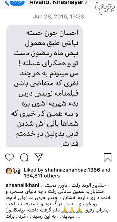 چهرهها در شبکههای اجتماعی؛ چهرهها در شبکههای اجتماعی؛