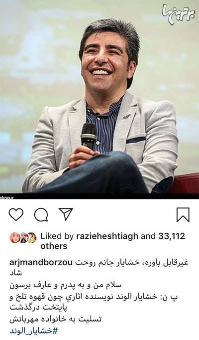 چهرهها در شبکههای اجتماعی؛ چهرهها در شبکههای اجتماعی؛