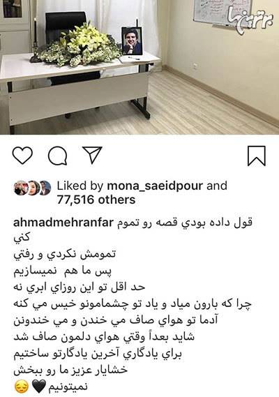 چهرهها در شبکههای اجتماعی؛ چهرهها در شبکههای اجتماعی؛