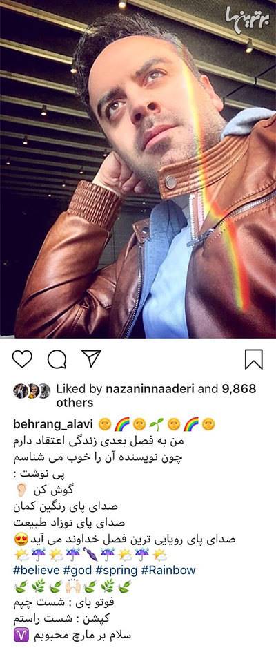 چهرهها در شبکههای اجتماعی؛ چهرهها در شبکههای اجتماعی؛