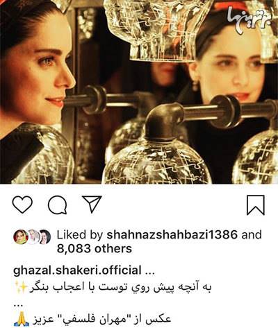 چهرهها در شبکههای اجتماعی؛ چهرهها در شبکههای اجتماعی؛