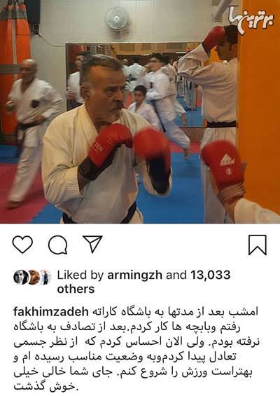 چهرهها در شبکههای اجتماعی؛ چهرهها در شبکههای اجتماعی؛