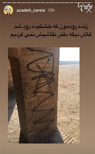 چهرهها در شبکههای اجتماعی؛ چهرهها در شبکههای اجتماعی؛