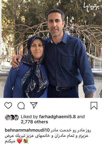 چهره‌ها در شبکه‌های اجتماعی