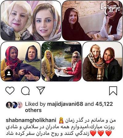چهره‌ها در شبکه‌های اجتماعی