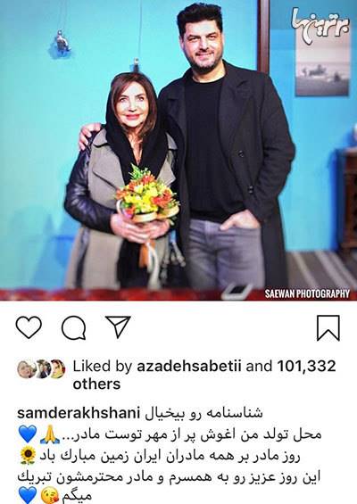 چهره‌ها در شبکه‌های اجتماعی