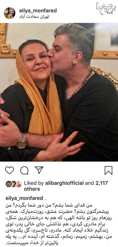 چهره‌ها در شبکه‌های اجتماعی