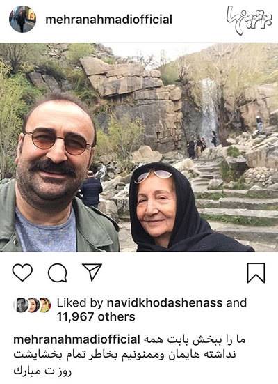 چهره‌ها در شبکه‌های اجتماعی