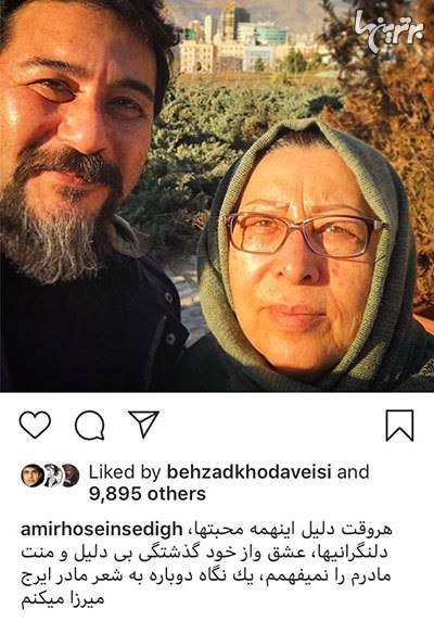 چهره‌ها در شبکه‌های اجتماعی