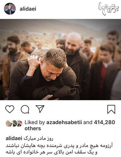 چهره‌ها در شبکه‌های اجتماعی
