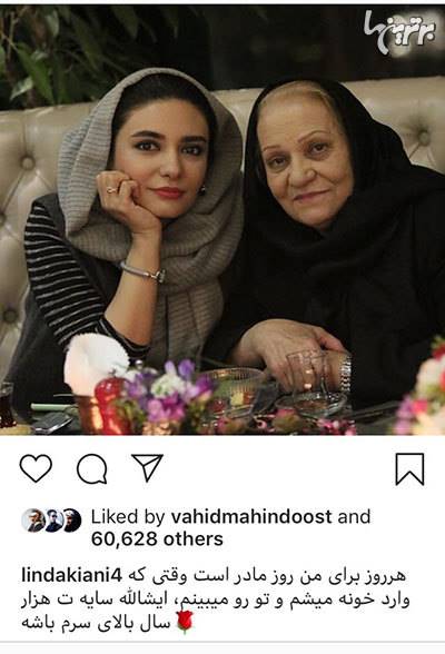 چهره‌ها در شبکه‌های اجتماعی
