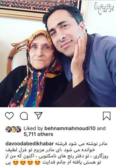 چهره‌ها در شبکه‌های اجتماعی