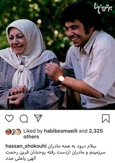 چهره‌ها در شبکه‌های اجتماعی