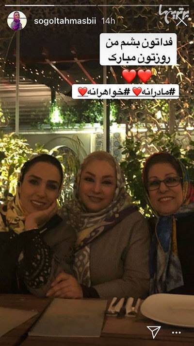 چهره‌ها در شبکه‌های اجتماعی