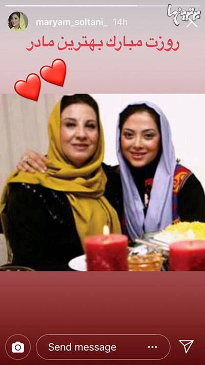 چهره‌ها در شبکه‌های اجتماعی