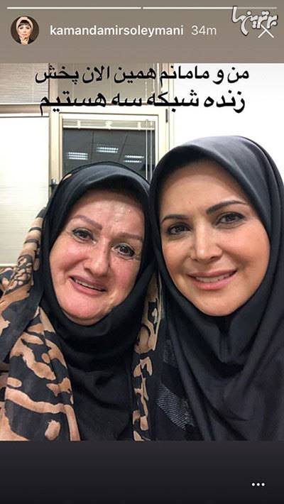 چهره‌ها در شبکه‌های اجتماعی