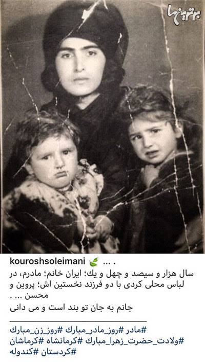 چهره‌ها در شبکه‌های اجتماعی