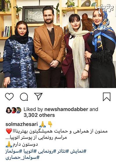 چهرهها در شبکههای اجتماعی؛ چهرهها در شبکههای اجتماعی؛