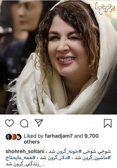 چهرهها در شبکههای اجتماعی؛ چهرهها در شبکههای اجتماعی؛