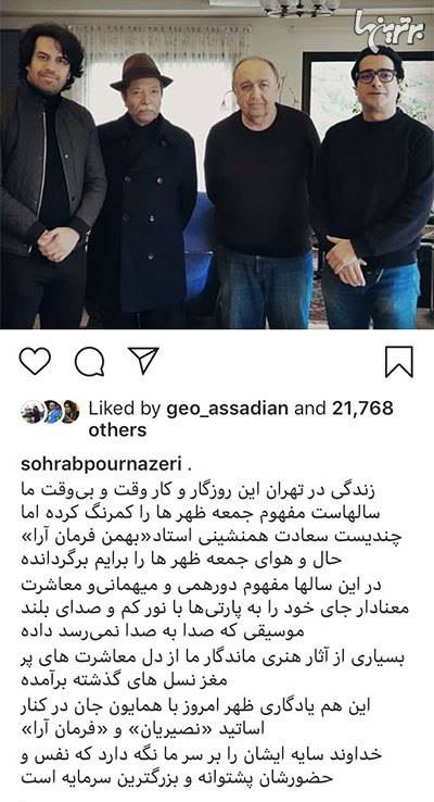 چهرهها در شبکههای اجتماعی؛ چهرهها در شبکههای اجتماعی؛