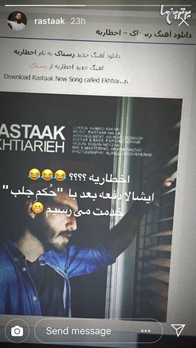 چهرهها در شبکههای اجتماعی؛ چهرهها در شبکههای اجتماعی؛