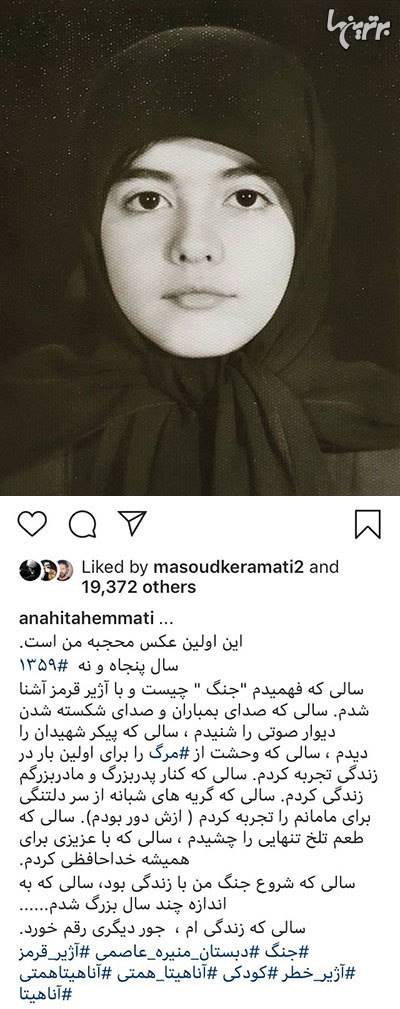 چهرهها در شبکههای اجتماعی؛ چهرهها در شبکههای اجتماعی؛