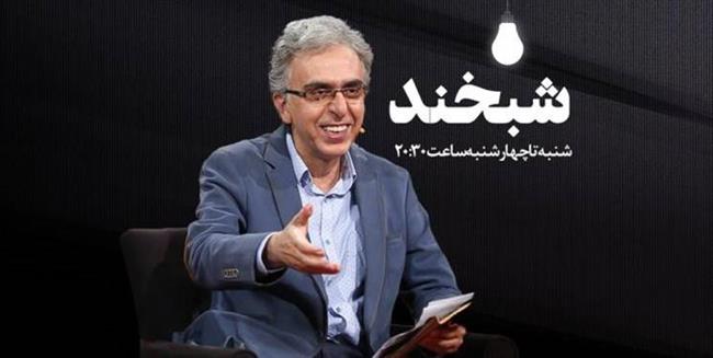 حمید گودرزی مجری تحویل سال شبکه پنج