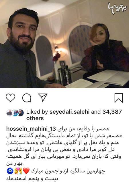 چهره‌ها در شبکه‌های اجتماعی؛ ناعدالتی برای عادل