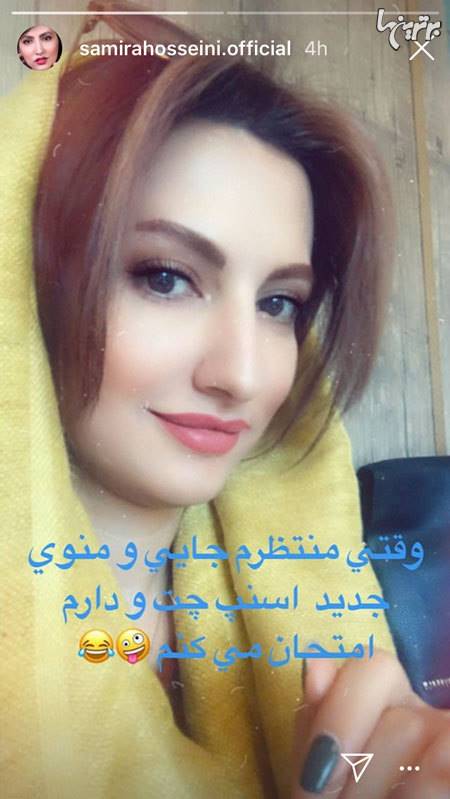 چهره‌ها در شبکه‌های اجتماعی؛ ناعدالتی برای عادل