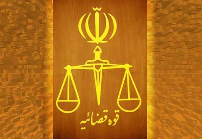 قوه قضاییه در فروردین 97/جریمه میلیاردی دو شرکت خودرو سازی در استان تهران/اخذ وجه تحت عنوان «خدمات دارویی» توسط داروخانه‌ها ممنوع شد