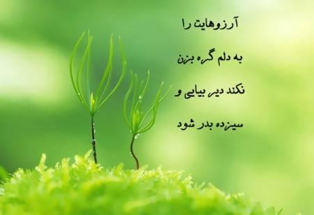 عکس نوشته سیزده بدر 98