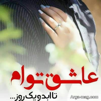 جملات ناب درباره همسر 