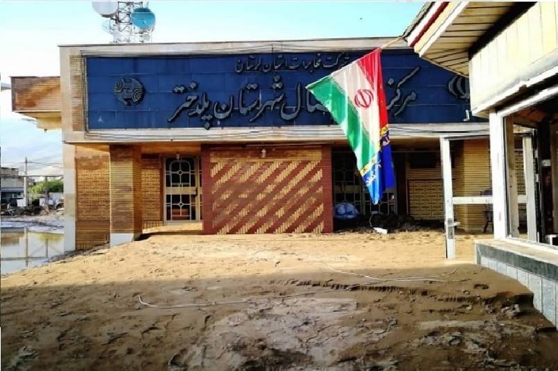 راه اندازی مرکز کم ظرفیت تلفن ثابت در پلدختر