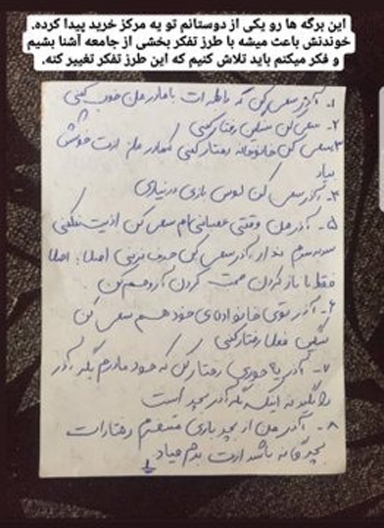 آذر