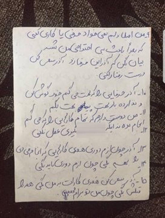 آذر