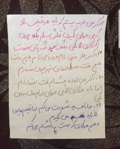 آذر
