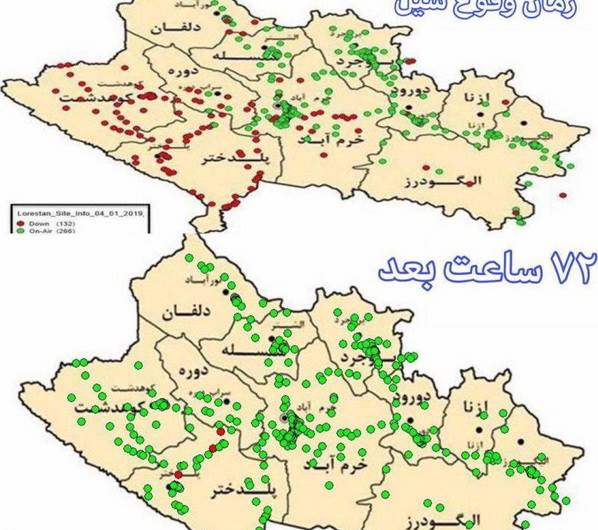 چشم تان را روی حقایق نبندید