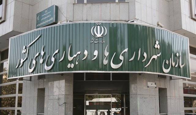 انتشار بیش از 43هزارمیلیارد از مجوزهای صادر شده اوراق مالی اسلامی